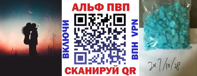Купить наркотики сайты Первоуральск ГАШИШ  АМФ  Меф мяу мяу  МЕТАДОН  A-PVP 