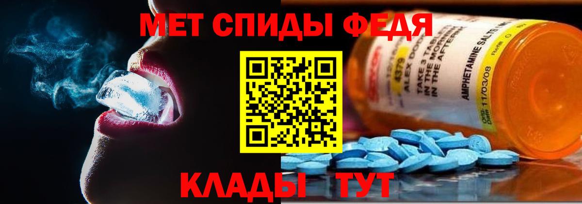 АМФ  Вход с VPN  Amphetamine  Amphetamine Розовый  Первоуральск 