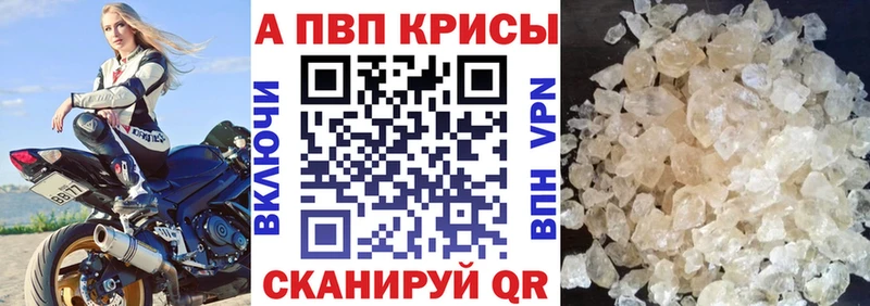 A-PVP VHQ  Первоуральск 