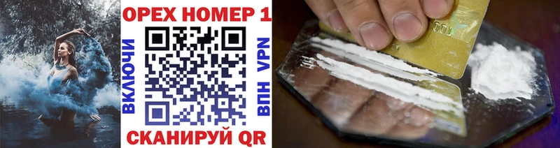 COCAIN Fish Scale  гидра как зайти  Первоуральск 