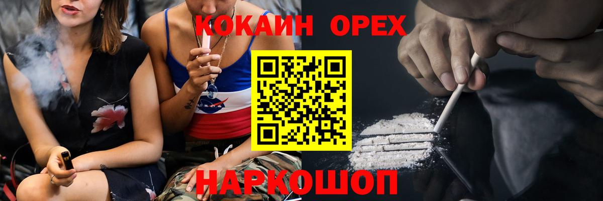 Кокаин Боливия Первоуральск
