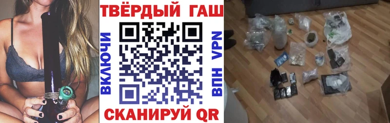 как найти закладки  Первоуральск  ГАШИШ гашик 