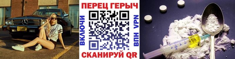 магазин  наркотиков  Первоуральск  Героин VHQ 