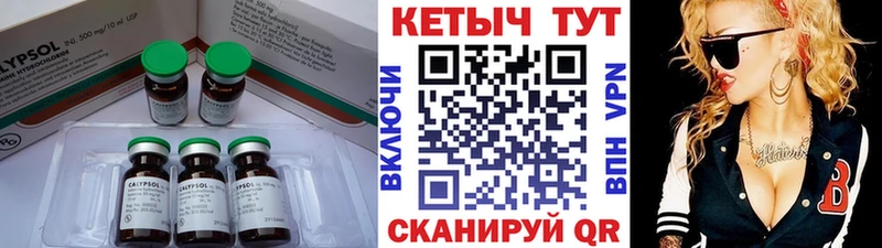 КЕТАМИН VHQ Первоуральск