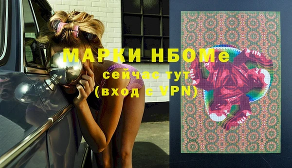 каннабис Алексин
