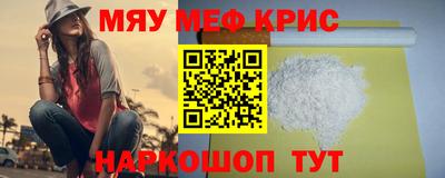 синтетический гашиш Ставрополь