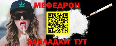 альфа пвп VHQ Татарск
