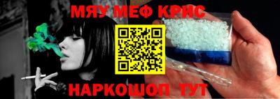 герыч Старая Купавна
