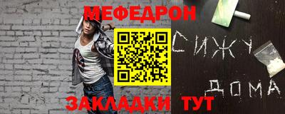 метамфетамин Тверь