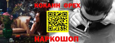 кокаин колумбия Среднеуральск