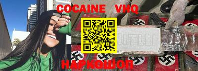 синтетический гашиш Ставрополь