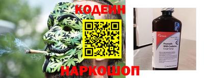 герыч Старая Купавна
