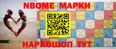 синтетический гашиш Ставрополь