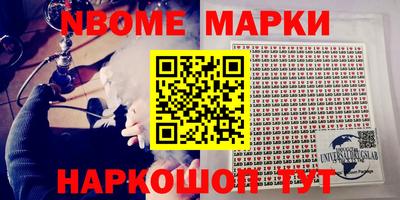 герыч Старая Купавна