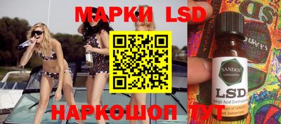 синтетический гашиш Ставрополь