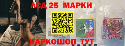 синтетический гашиш Ставрополь