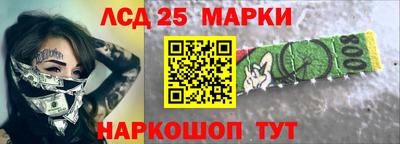 герыч Старая Купавна