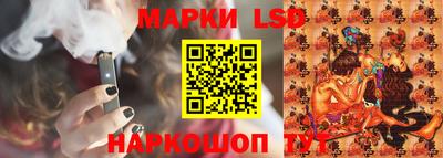 герыч Старая Купавна
