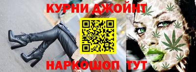 синтетический гашиш Ставрополь