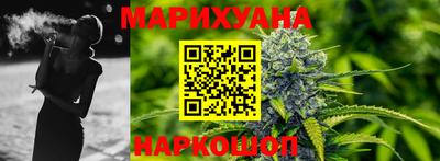 синтетический гашиш Ставрополь