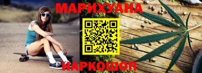 синтетический гашиш Ставрополь