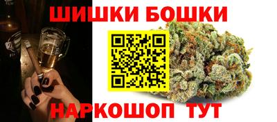 синтетический гашиш Ставрополь