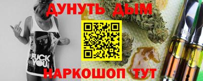 синтетический гашиш Ставрополь