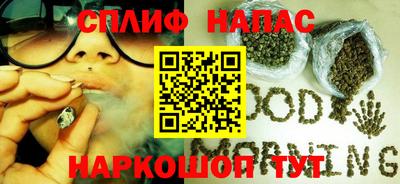 синтетический гашиш Ставрополь
