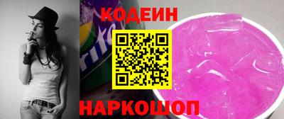 герыч Старая Купавна