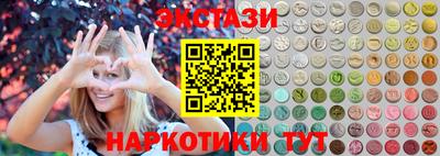 метамфетамин Тверь