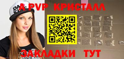 синтетический гашиш Ставрополь