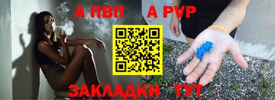 герыч Старая Купавна