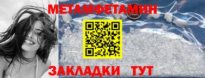 синтетический гашиш Ставрополь