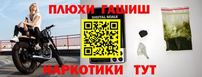 синтетический гашиш Ставрополь