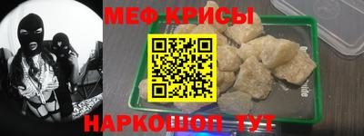 герыч Старая Купавна