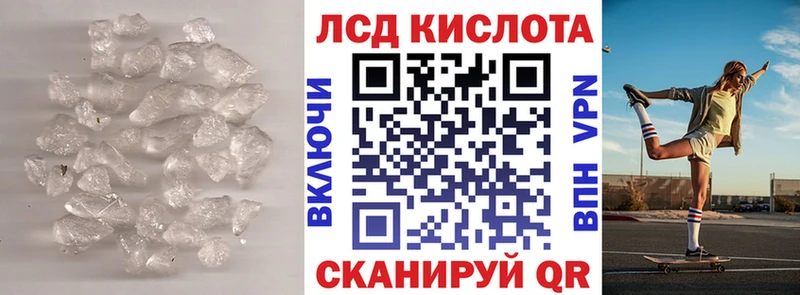 Лсд 25 экстази кислота блэк спрут tor Первоуральск