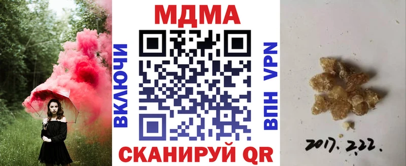 MDMA VHQ  где продают   Первоуральск 