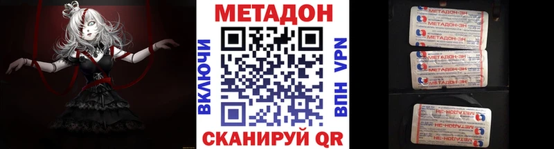 KRAKEN сайт  Первоуральск  МЕТАДОН VHQ 
