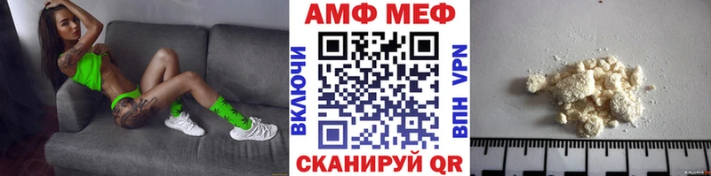 МЕТАМФЕТАМИН Декстрометамфетамин 99.9%  OMG зеркало  Первоуральск 