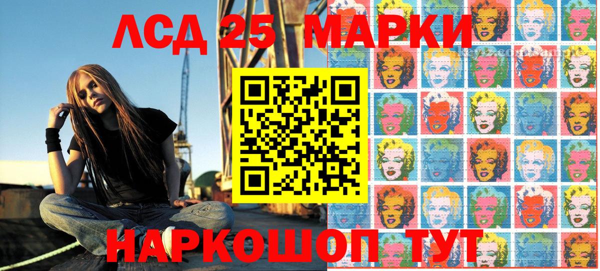 Марки 25I-NBOMe  Марки NBOMe 1,8мг  Первоуральск  Вход с VPN  Марки NBOMe 1,8мг 