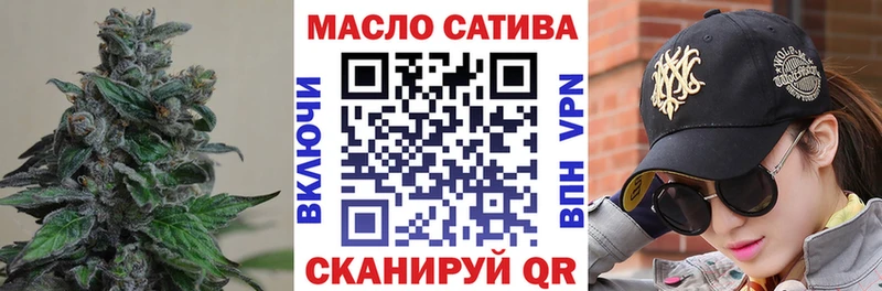 Дистиллят ТГК гашишное масло  Первоуральск 