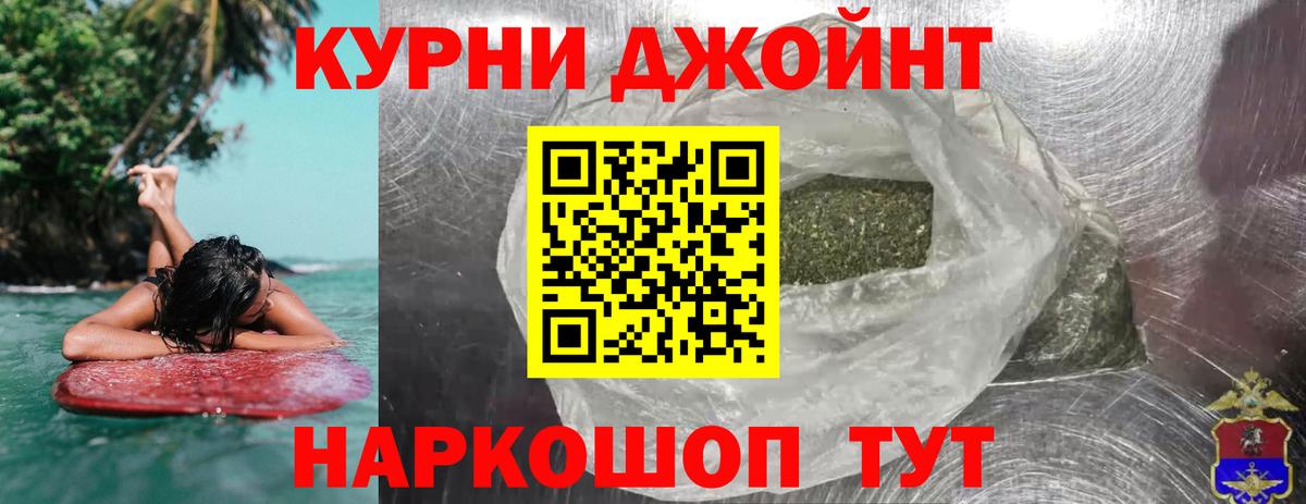 Марихуана план Первоуральск